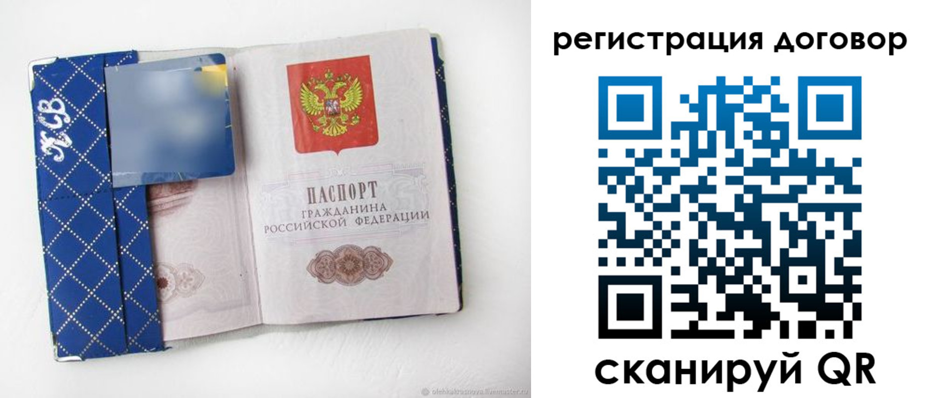 найти адрес прописки в Саках