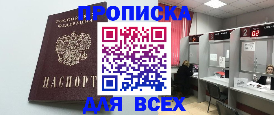 форма 3 в Саках